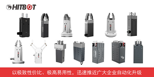 夾持力可調(diào),夾持行程可調(diào)