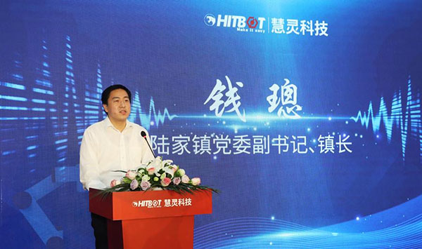 1.5萬平方米生產(chǎn)基地 | 慧靈科技昆山分公司隆重開業(yè)